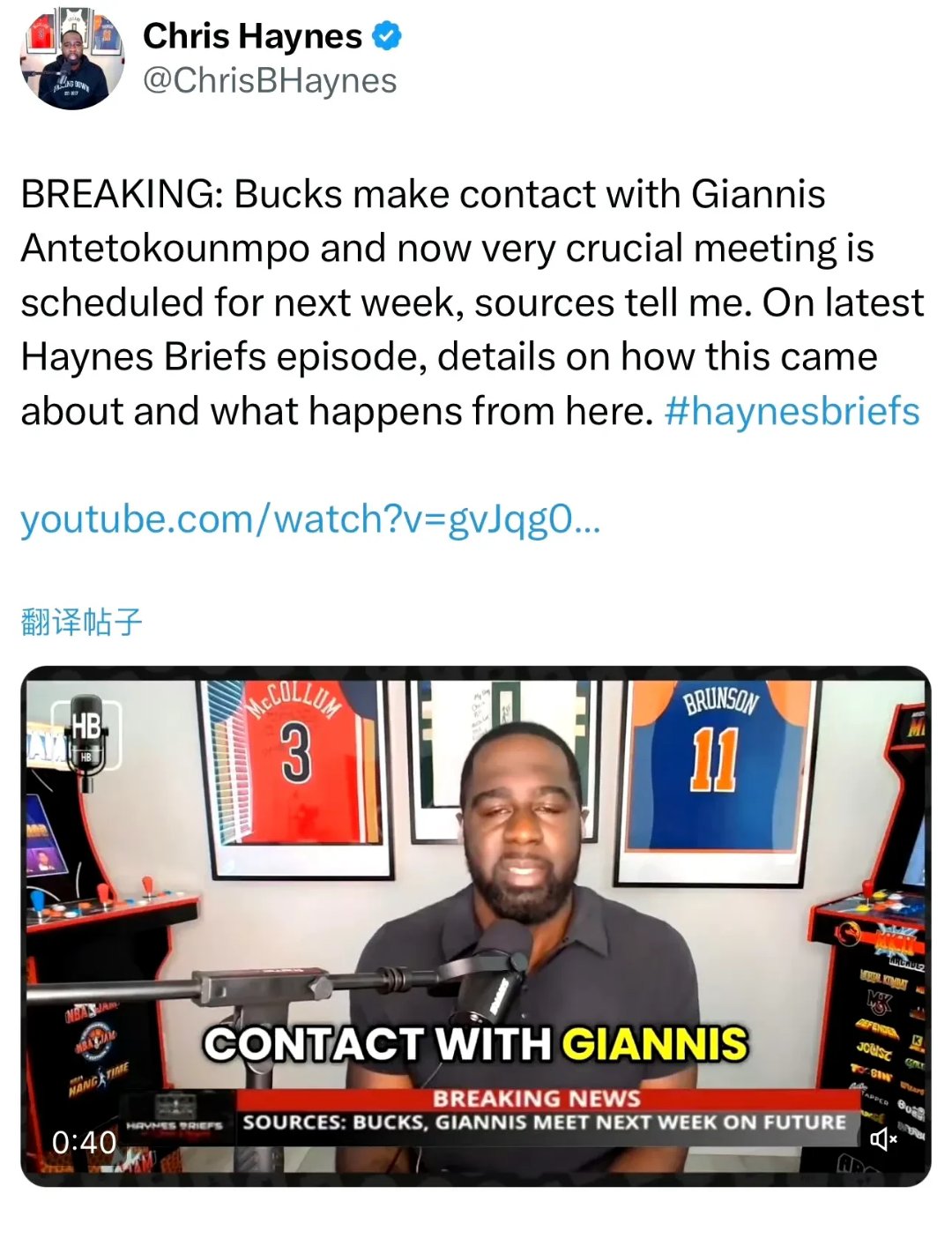 爱游戏APP-关于大比分获胜引发热议！，字母哥在切尔西比赛中领先优势明显引发球迷热议的信息