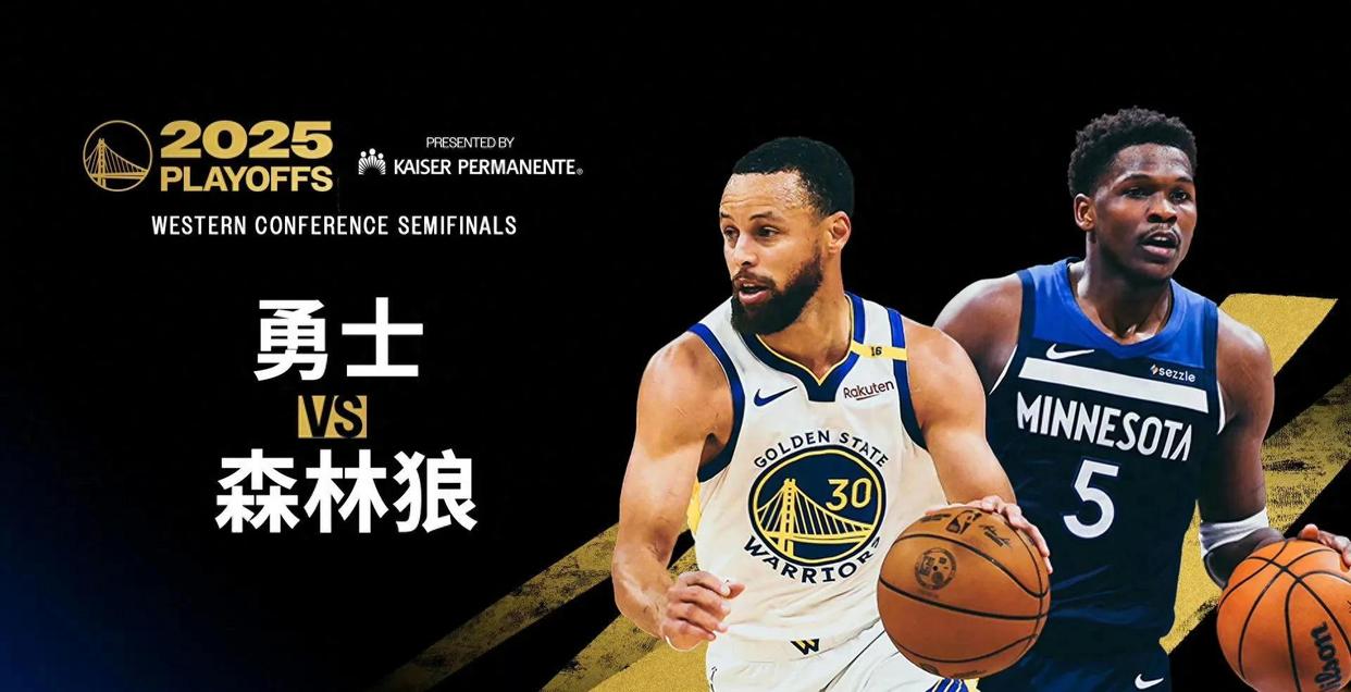 库里高得分比赛视频