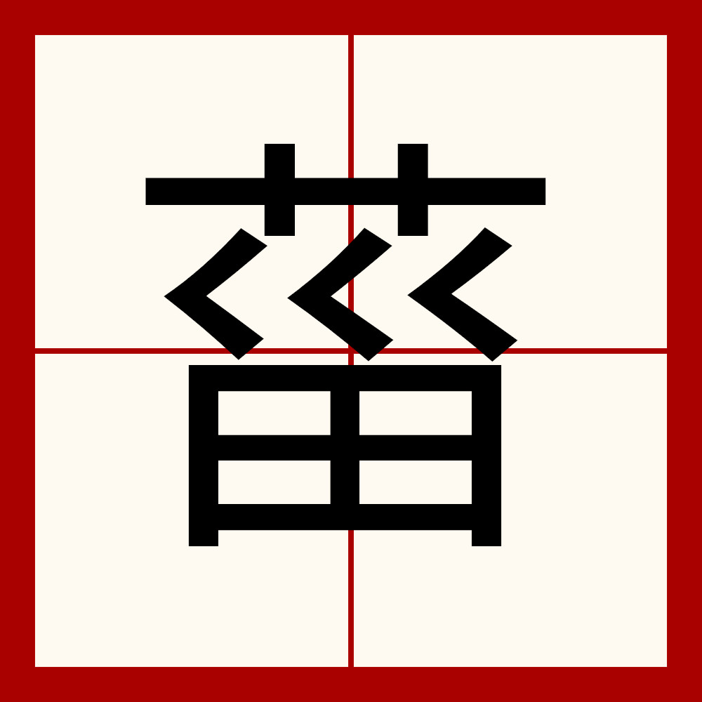 爱游戏体育-箄`'的简单介绍
